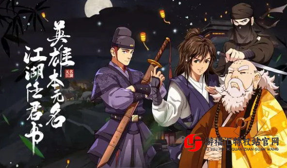 无名江湖新手攻略 无名江湖阴拳介绍