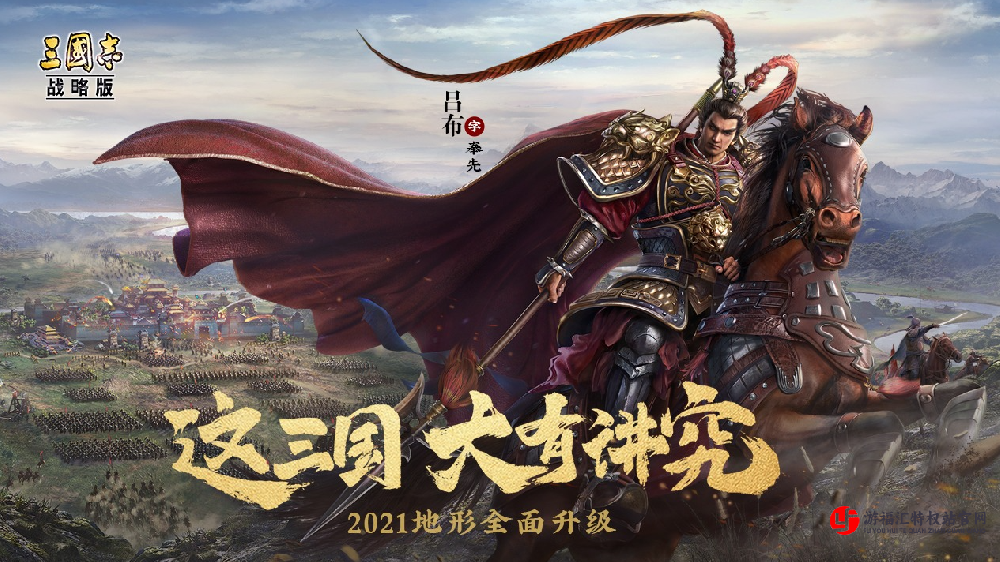 三国志战略版英雄集结2023，最新英雄集结攻略
