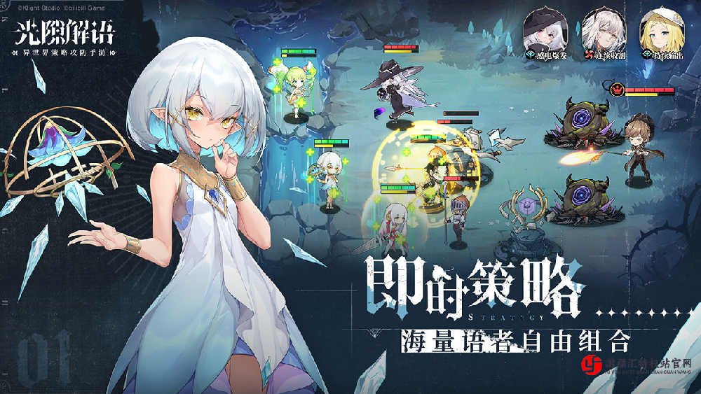 光隙解语角色排行榜，最强角色推荐