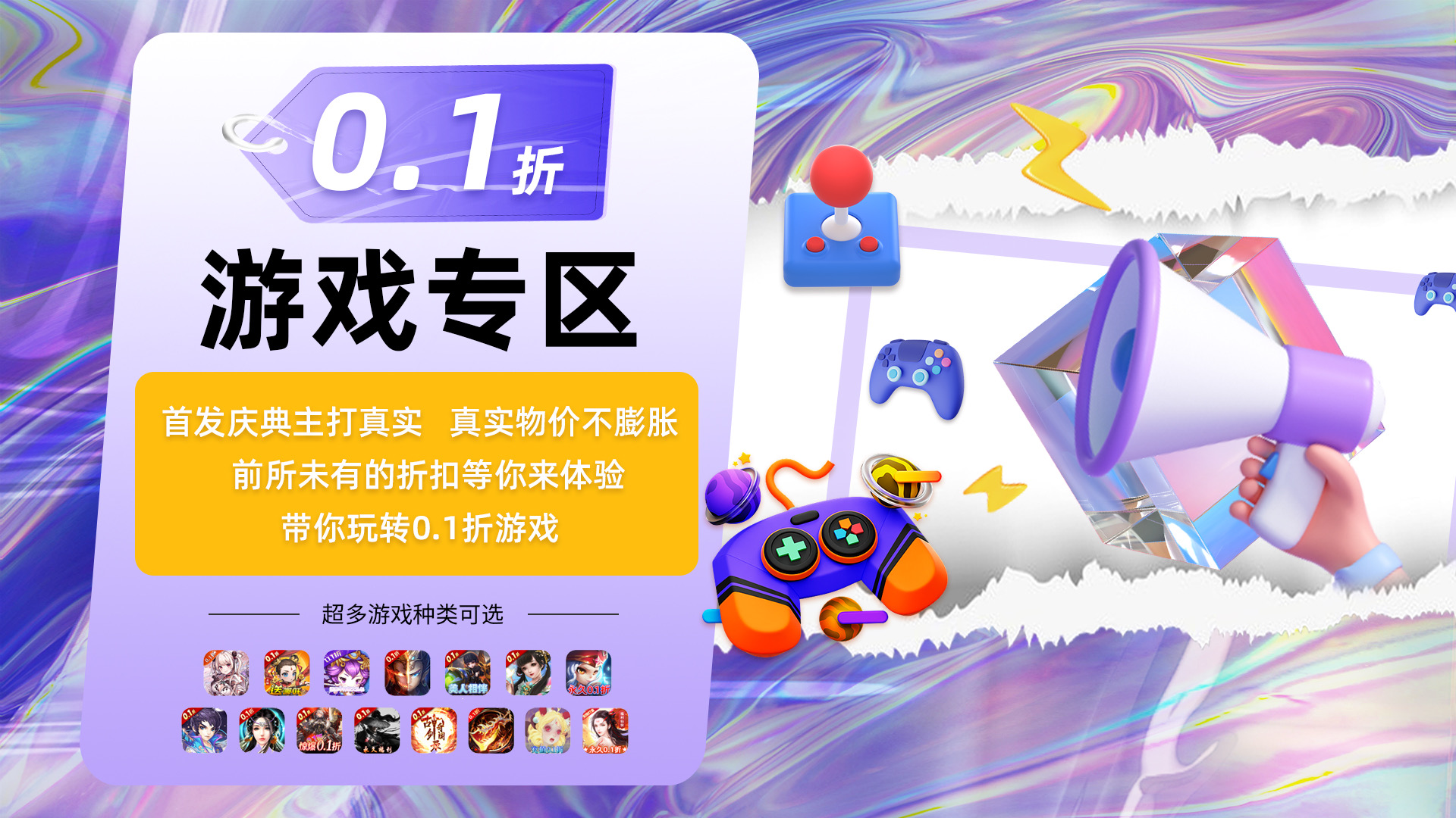 迹玩家点击申请内部号