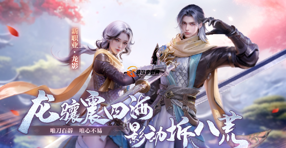 好看的仙侠手游推荐2025，画面精美的仙侠手游排行榜