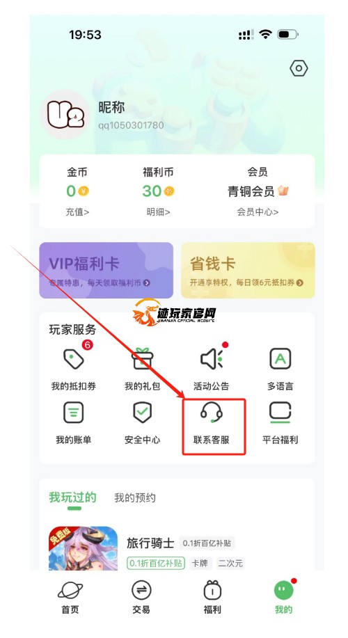 微信截图_20250419202157.png